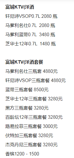 QQ浏览器截图20230906160640.png