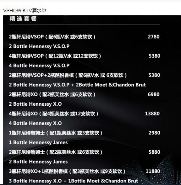 QQ浏览器截图20230906205522.png