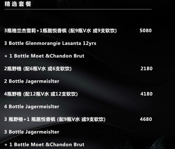 QQ浏览器截图20230906205542.png