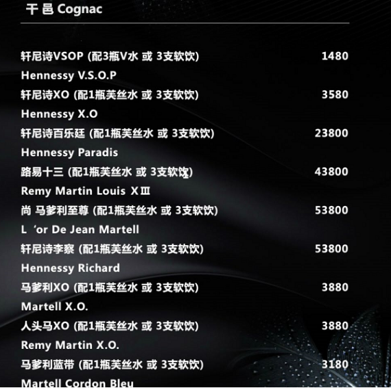 QQ浏览器截图20230906205615.png