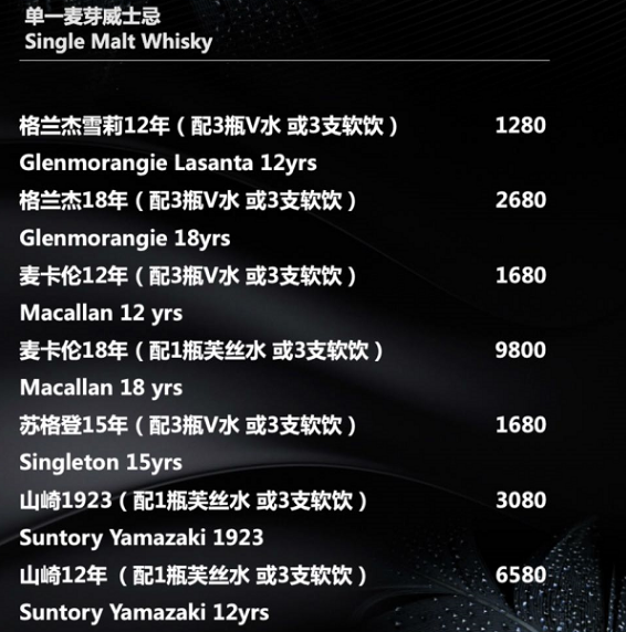 QQ浏览器截图20230906205642.png