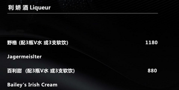 QQ浏览器截图20230906205709.png