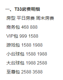 QQ浏览器截图20230906205906.png