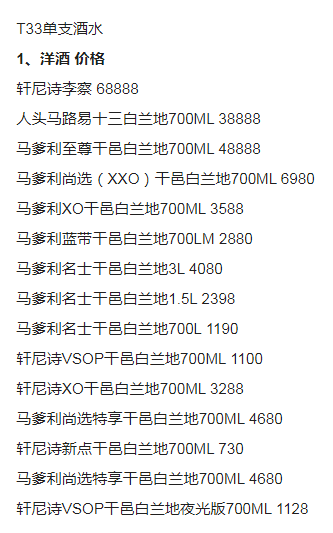QQ浏览器截图20230906205918.png