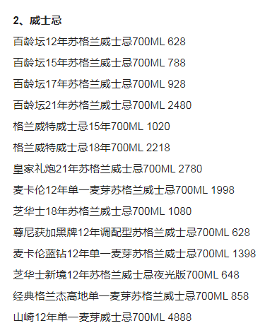 QQ浏览器截图20230906205940.png