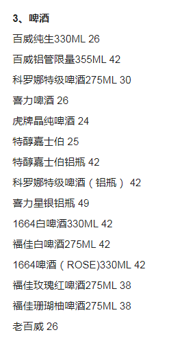 QQ浏览器截图20230906205957.png