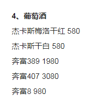 QQ浏览器截图20230906210010.png