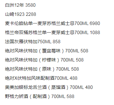 QQ浏览器截图20230906205948.png