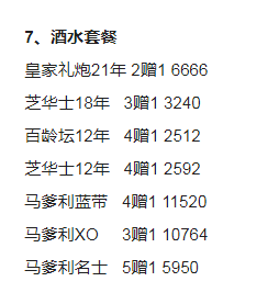 QQ浏览器截图20230906210029.png