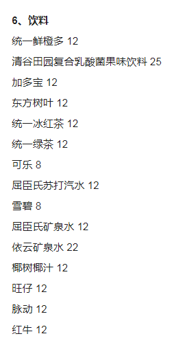 QQ浏览器截图20230906210023.png
