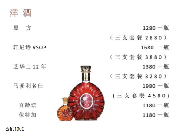 QQ浏览器截图20230907111743.png