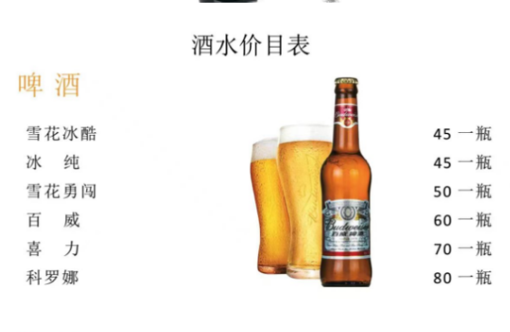 QQ浏览器截图20230907111947.png