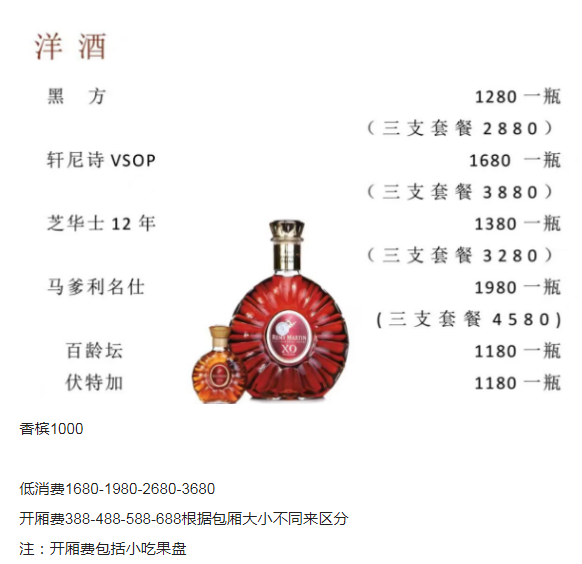 QQ浏览器截图20230907112000.png