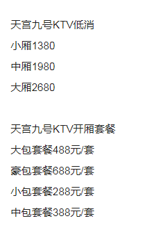 QQ浏览器截图20230907112121.png