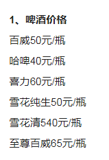 QQ浏览器截图20230907112144.png