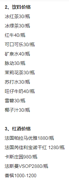QQ浏览器截图20230907112156.png