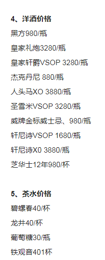 QQ浏览器截图20230907112207.png
