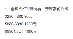 QQ浏览器截图20230907112332.png