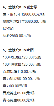 QQ浏览器截图20230907112353.png