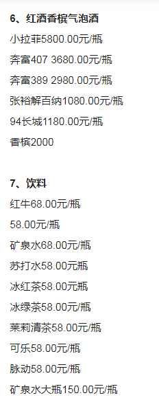 QQ浏览器截图20230907112406.png