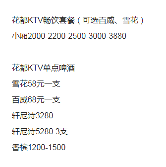 QQ浏览器截图20230907182055.png