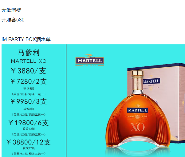 QQ浏览器截图20230907182255.png