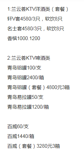 QQ浏览器截图20230907182712.png