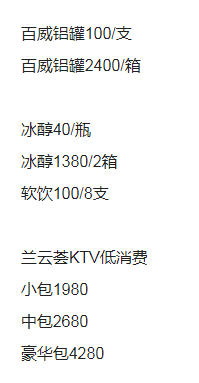 QQ浏览器截图20230907182722.png