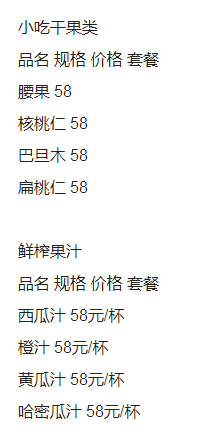 QQ浏览器截图20230907182934.png