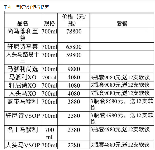 QQ浏览器截图20230907182840.png