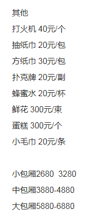 QQ浏览器截图20230907182942.png