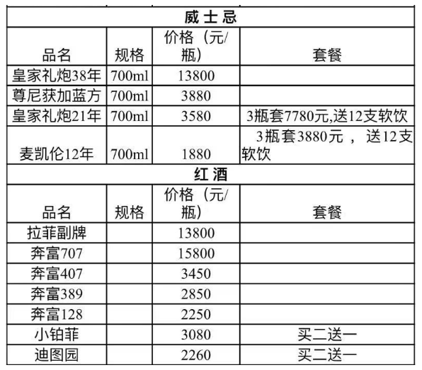 QQ浏览器截图20230907183118.png