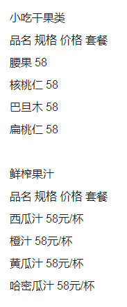 QQ浏览器截图20230907183132.png