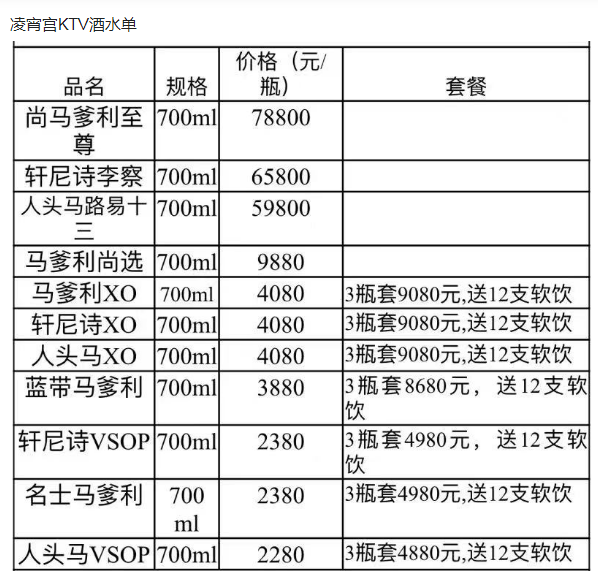 QQ浏览器截图20230907183107.png