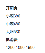 QQ浏览器截图20230908114952.png