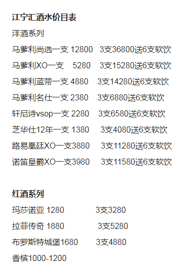 QQ浏览器截图20230908114932.png