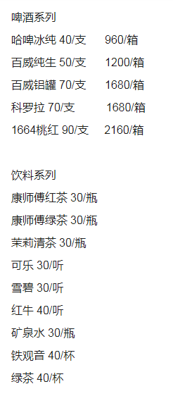 QQ浏览器截图20230908115322.png
