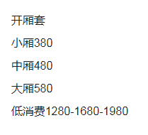 QQ浏览器截图20230908115327.png