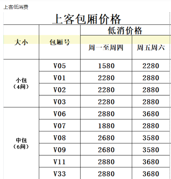 QQ浏览器截图20230908115653.png