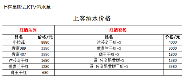 QQ浏览器截图20230908115528.png