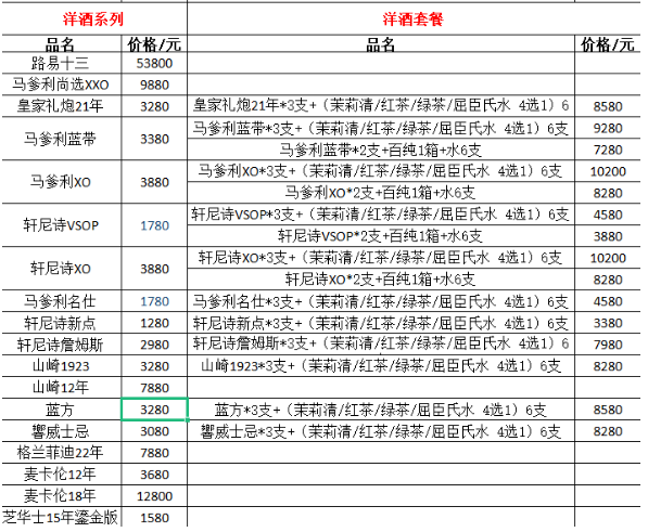 QQ浏览器截图20230908115546.png