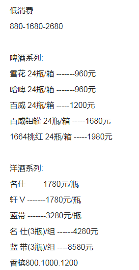 QQ浏览器截图20230908115831.png