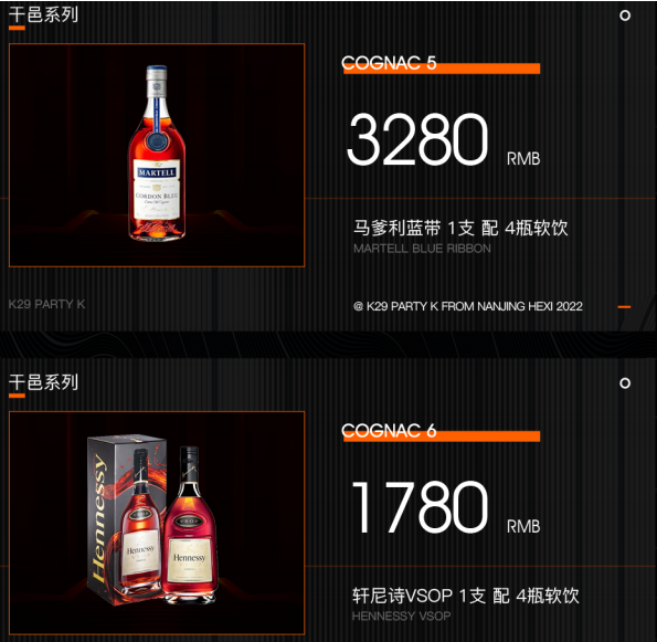 QQ浏览器截图20230908184142.png