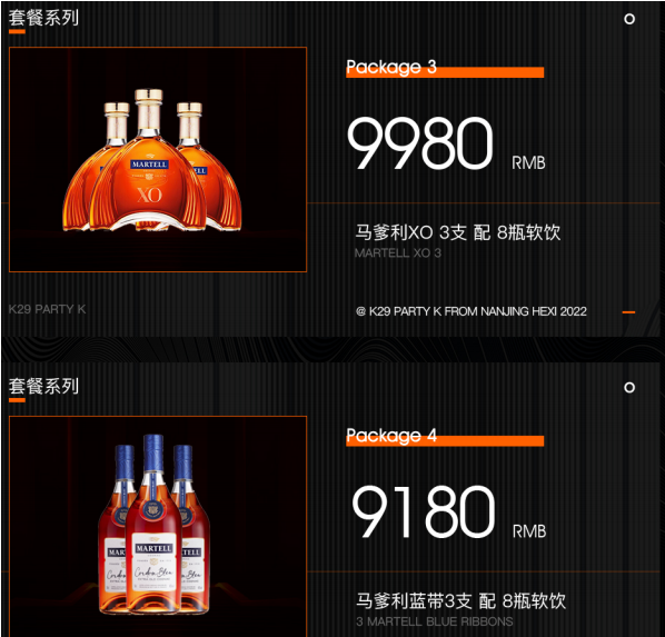 QQ浏览器截图20230908184235.png