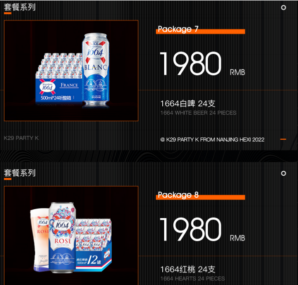 QQ浏览器截图20230908184310.png