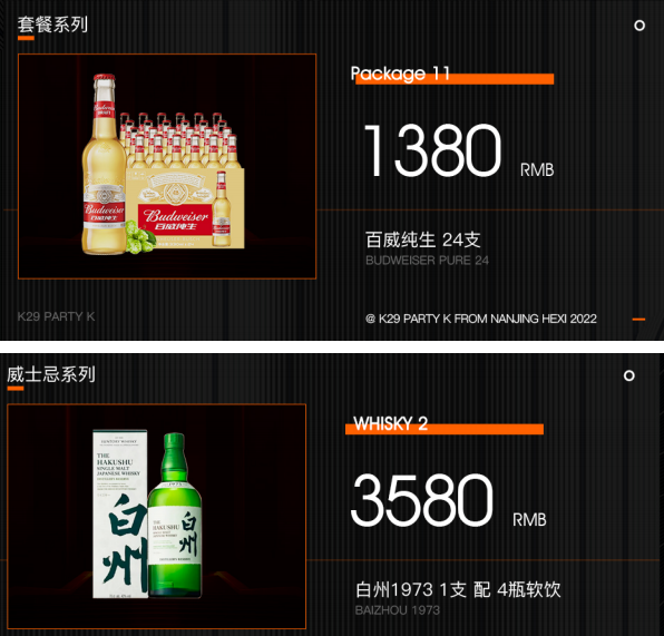 QQ浏览器截图20230908184337.png