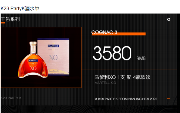 QQ浏览器截图20230908184115.png