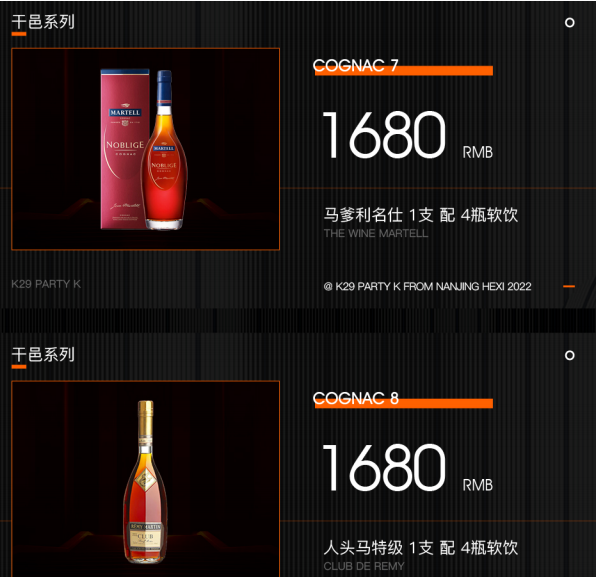 QQ浏览器截图20230908184209.png