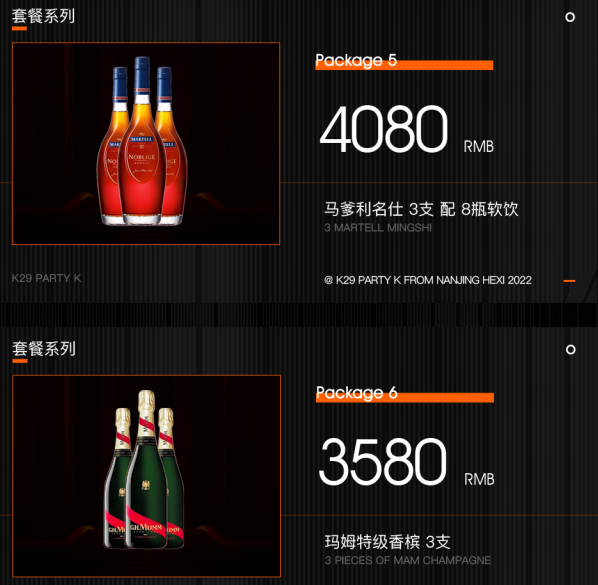QQ浏览器截图20230908184249.png