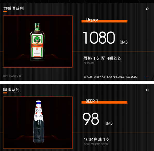QQ浏览器截图20230908184505.png